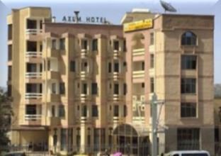 Axum hotel